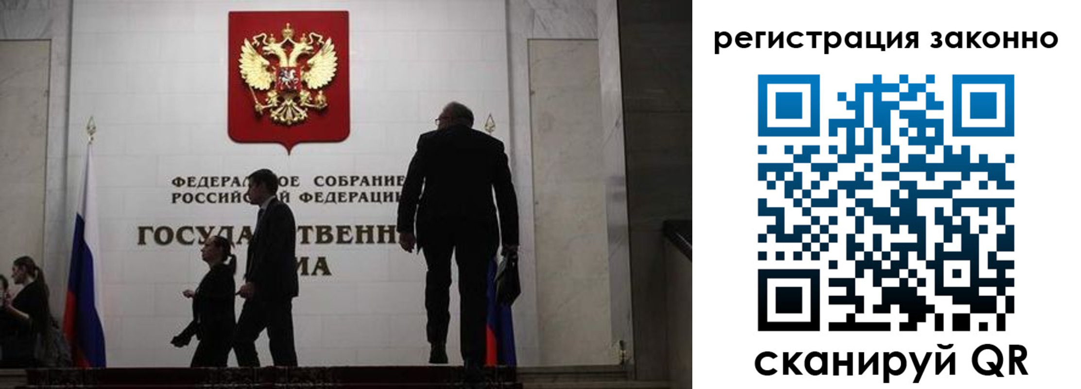 прописка для кредита в Челябинске